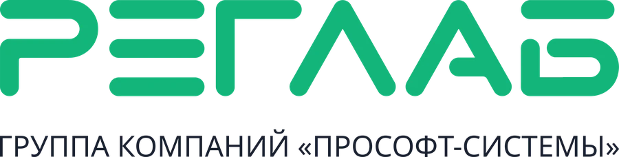 РегЛаб — группа компаний «Прософт-Системы»